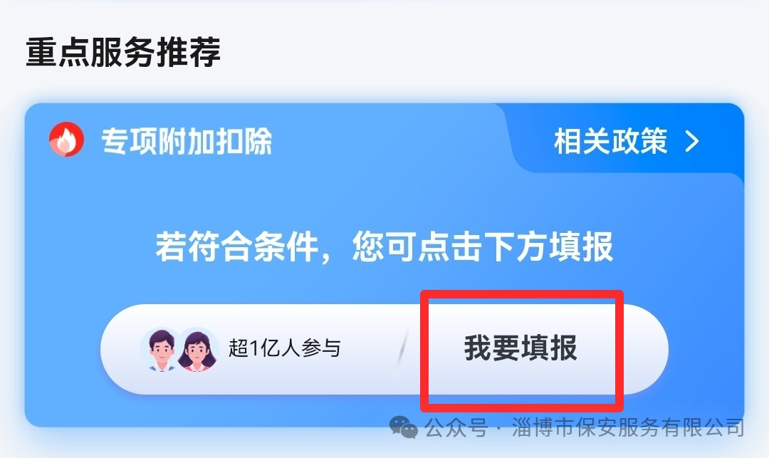 圖片4.png
